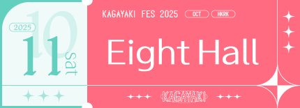 EightHall