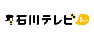 石川テレビ放送