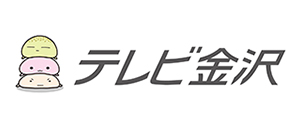 テレビ金沢