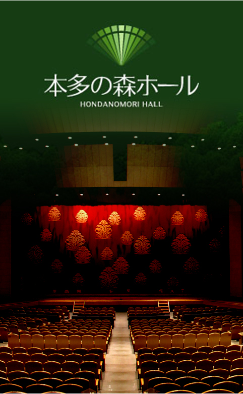 本多の森ホール