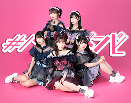 #ババババンビ（19日Eight Hallにも出演）