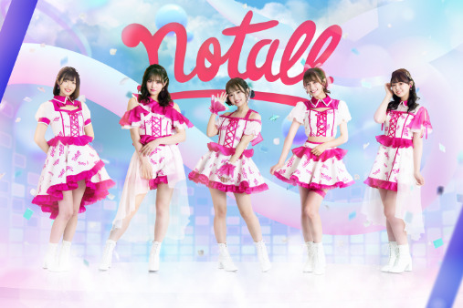 notall