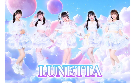 LUNETTA